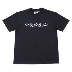neutron jawi skull black tee