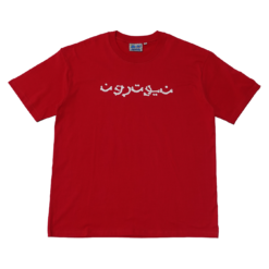 neutron jawi skull red tee